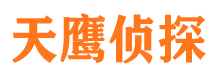 安福市调查公司